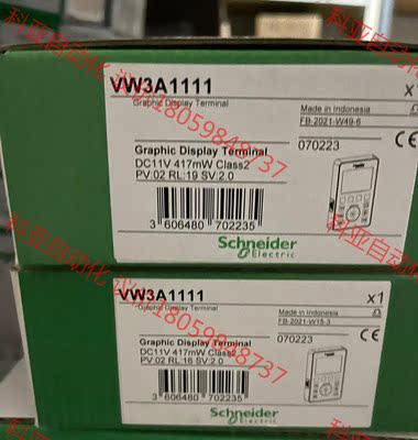 VW3M5121 VW3M8112