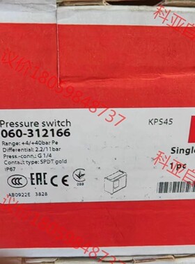 丹佛斯 压力开关 kps45 060-312166 全新正品