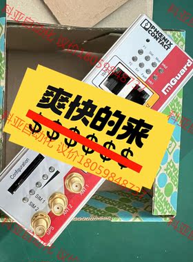 菲尼克斯模块 2903586