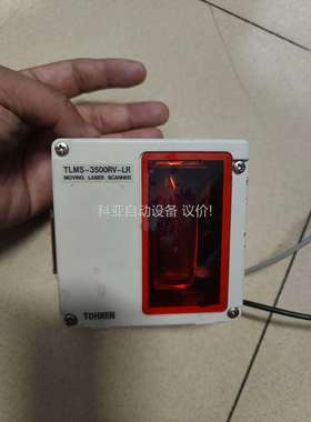 TOHKEN扫描仪 型号：TLMS-3500RV-LR，二手（议价）