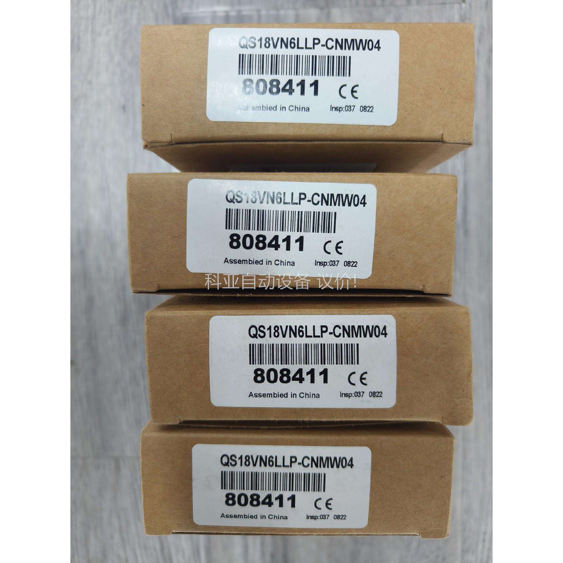 【出】QS18VN6LLP-CNMW04，BANNER传（议价）