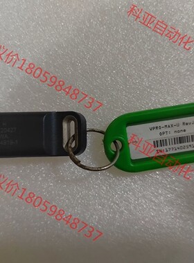 康耐视加密狗VPRO-MAX-U  RevJ现货仅有一个了，