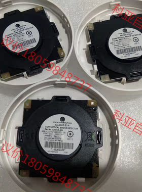 EC-P  5200175-00A 烟雾探头  3个