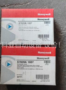 霍尼韦尔S7820A1007(议价)