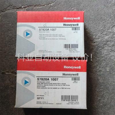 霍尼韦尔S7820A1007(议价)