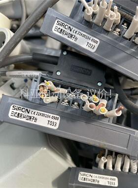 胜蓝T033 日式通用34位端子太 拆机 几乎 数个(议价)