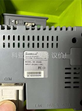 显控SK-050HE触摸屏拆机2个 050AE两个有一个有(议价)
