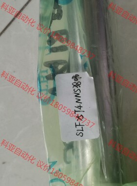 直线轴承SLF25T4NN380oPo