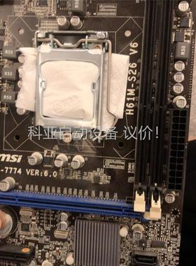 微星 ms-7774 ver:6.0 H61M-S26(议价)