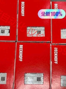 EL1012倍福BECKHOFF，现货全新原装正品未拆封，顺