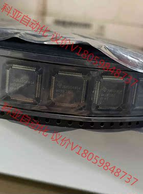 原装TI德州 M430F235T 单片机芯片 QFP-64