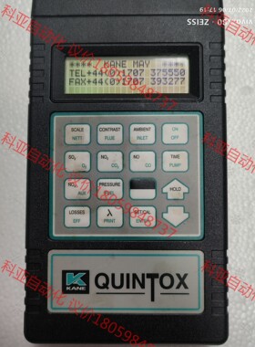KANE凯恩QUINTOX综合烟气分析仪