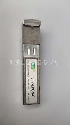格林耐特SFP-EPON-C OLT光模块(议价)