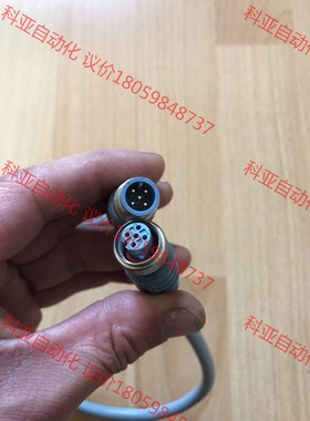 interlinkBT5芯对头公母连接线，长度0.5米，原装