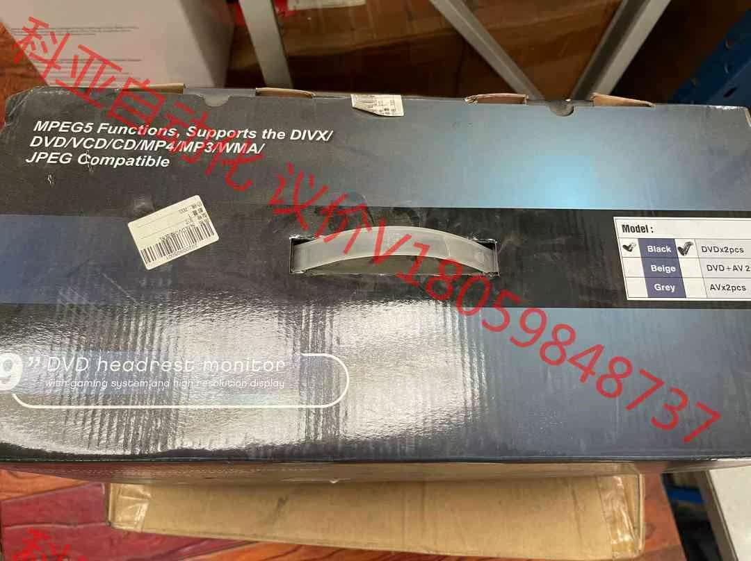 头枕DVD播放器 9寸