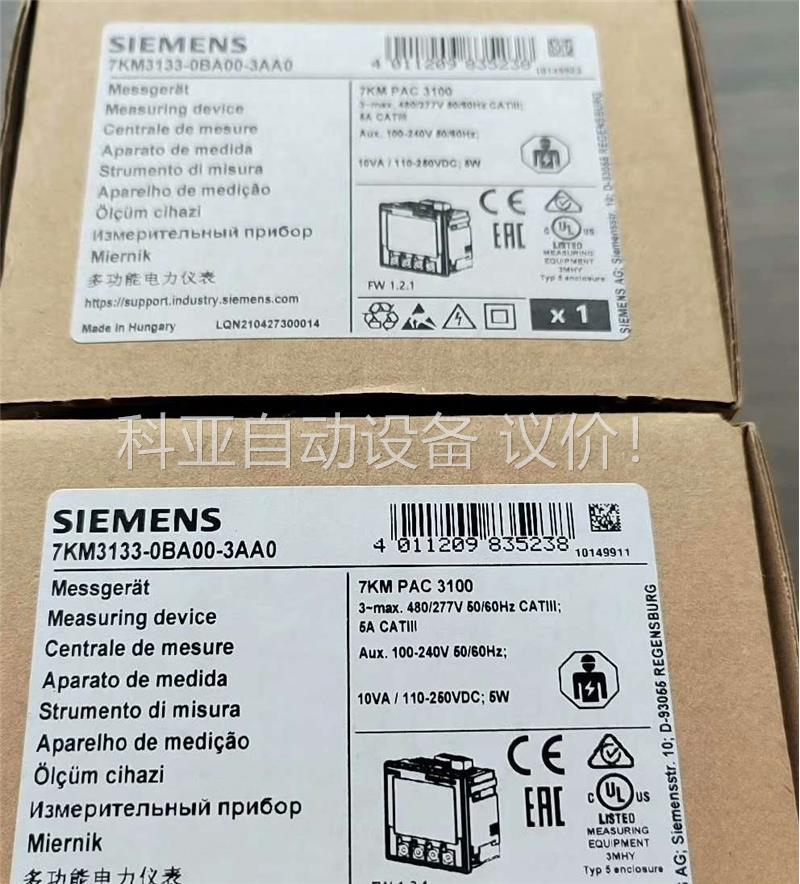 7KM3133-0BA00-3AA0正品包邮(议价)