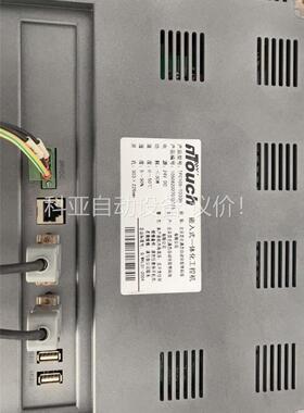 昆仑通态tpc105-td33h成色不错(议价)