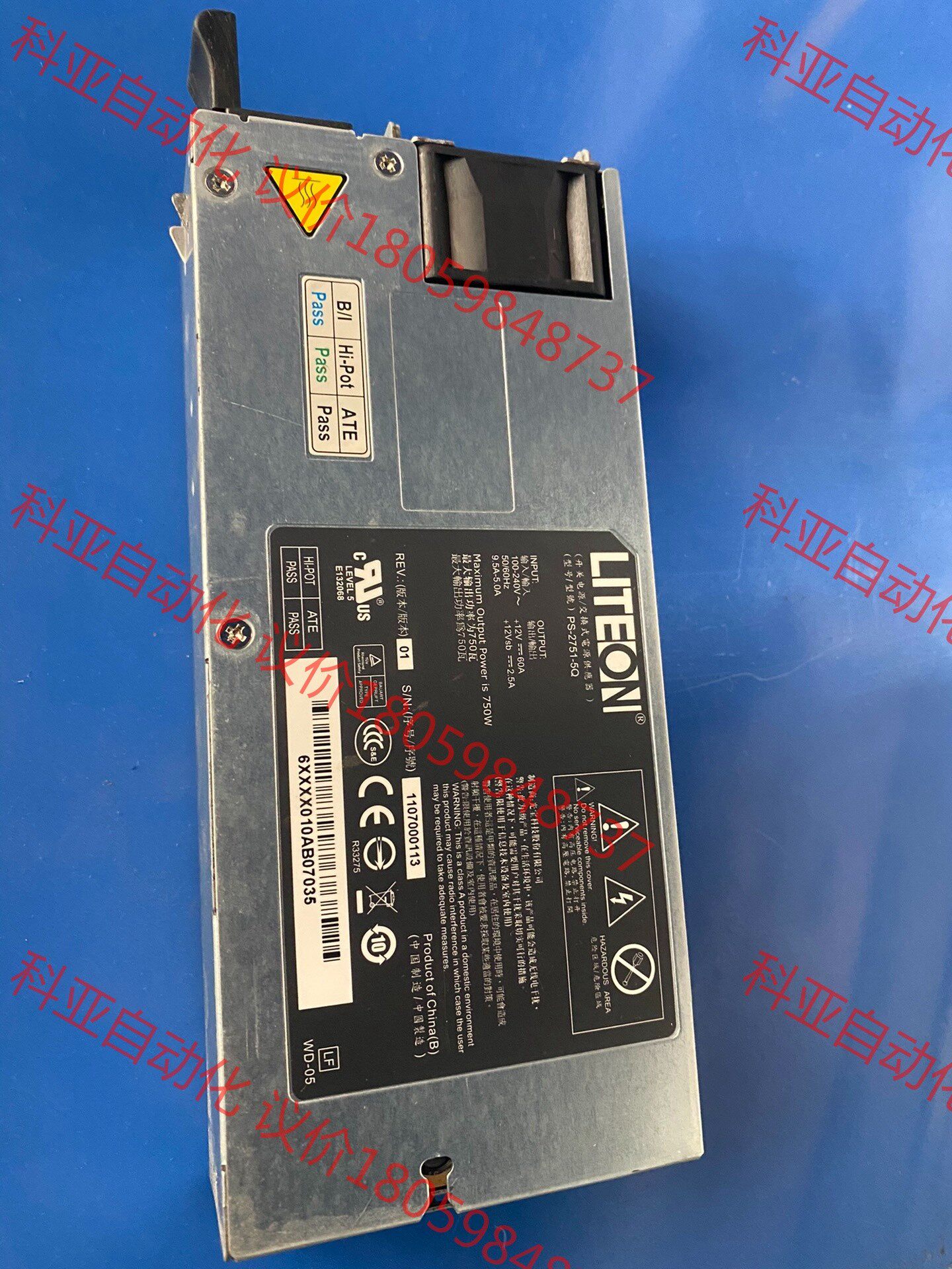 DELL C2100服务器电源 750W 光宝热插拔冗余电源