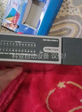 h3CminiS24G-U全千兆交换机，成色，几乎，(议价)
