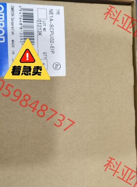 NE1A-SCPU02-EIP  NE1A-SCPU01-E