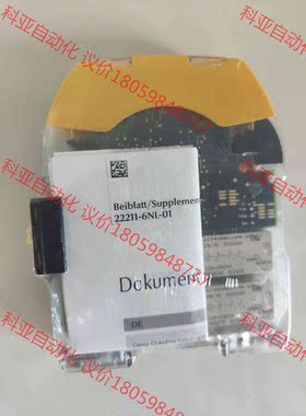 PILZ/皮尔兹750167   772100安全继电器