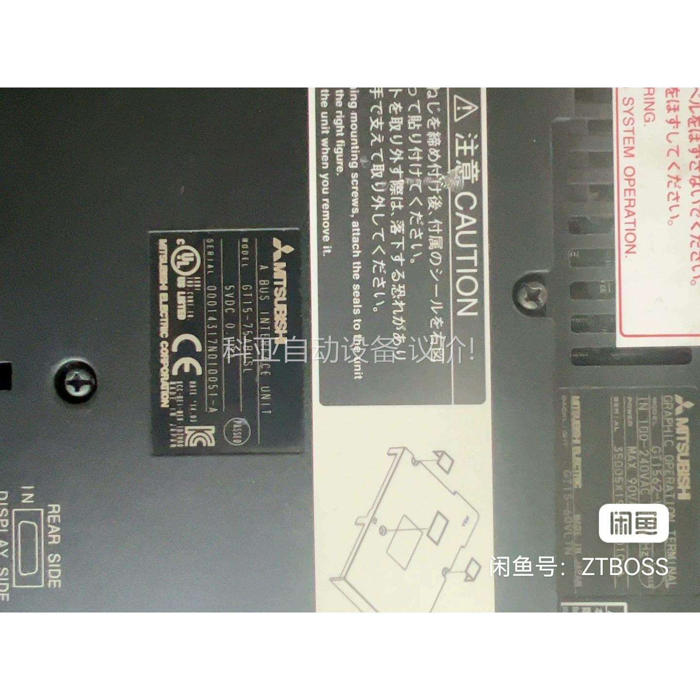 三菱通讯板GT15-75ABUSL一块，（议价）