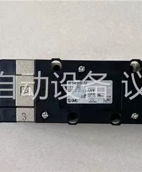 SMC电磁阀 型号：VFS4300-5F(议价)