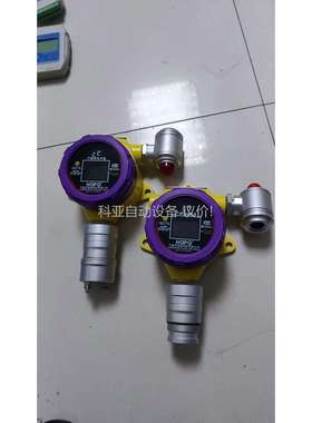 气体探测报警仪器NGPS一VOC一PlD（议价）
