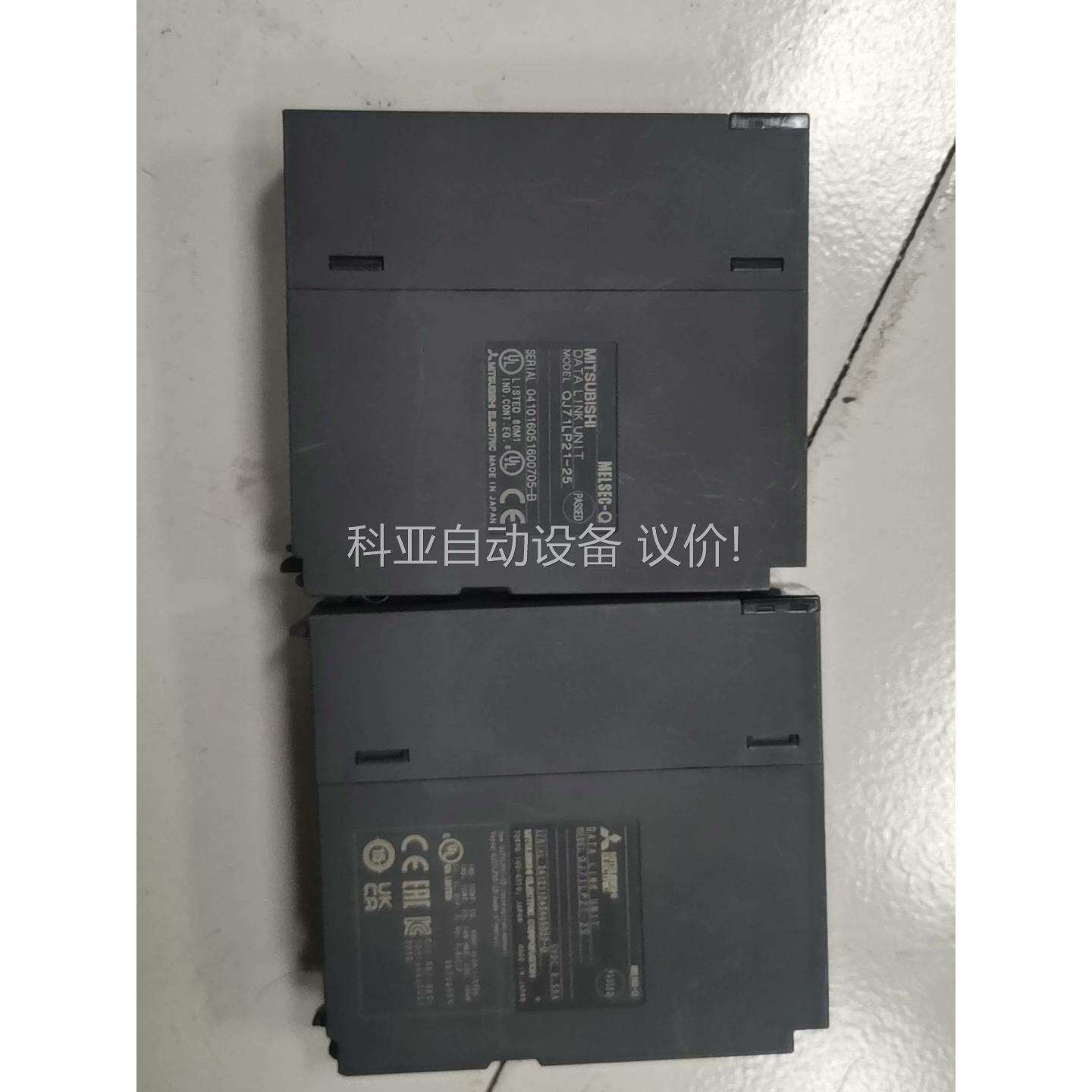 三菱模块QJ71LP21-25，实图拍，功能正常，有两个，（议价）