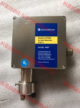Consilium Salwico ST400 O2 Gas