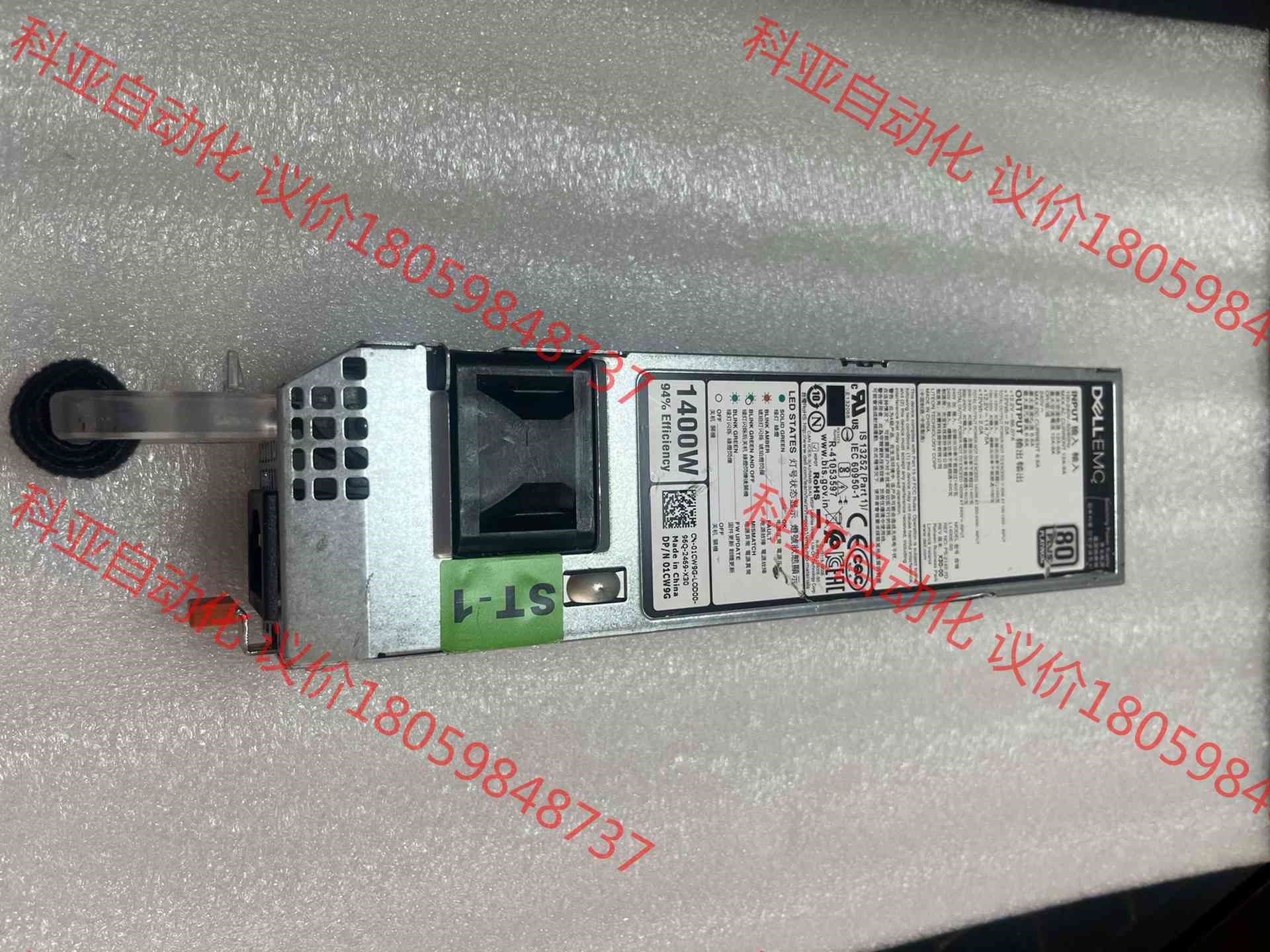 Dell戴尔T550\R650R750\R750XS\140