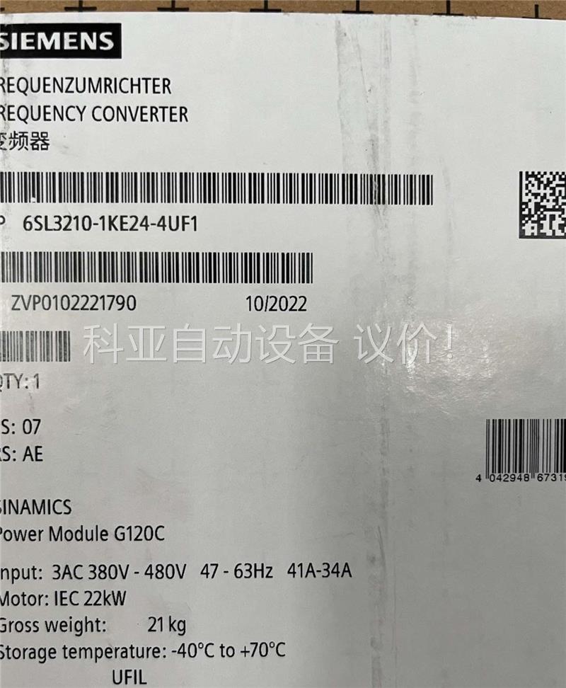 6SL3210-1KE24-4UF1(议价)