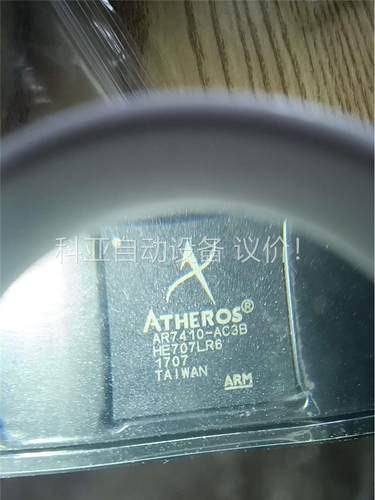 AR7401－AC3B工厂剩余料，共15只，不单卖，一起卖2(议价)