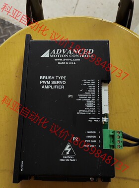 BRUSH TYPE  PWM SERVO  AMPLIFI