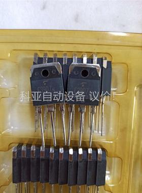 三极管2SC3907，2SA1516，未使用，仓库库存品(议价)