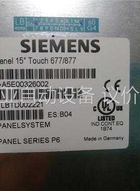 显示屏 TOuch677/877 A5E00326(议价)