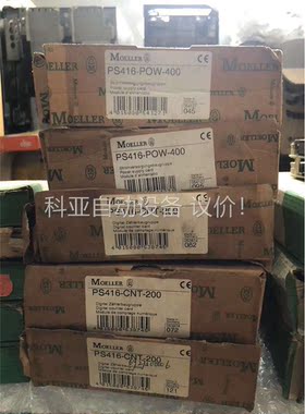 MOELLER穆勒EBE223.3，PS416-CNT-20(议价)