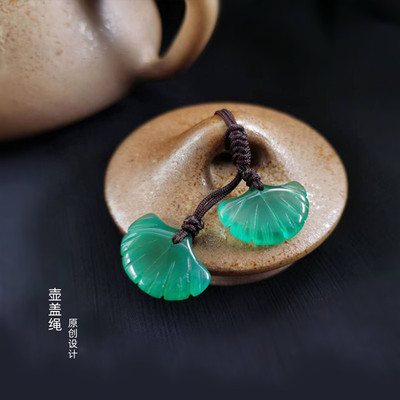 若缺轩原创中式壶盖绳手工编织