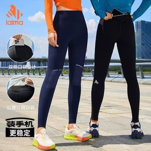 【莱马】秋冬跑步裤男女款健身运动户外弹力透气速干高弹压缩裤