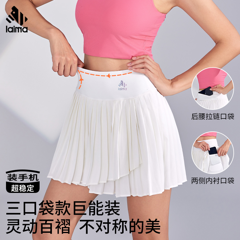 莱马【加长遮胯三口袋】运动透气跑步速干防走光假两件百褶裙