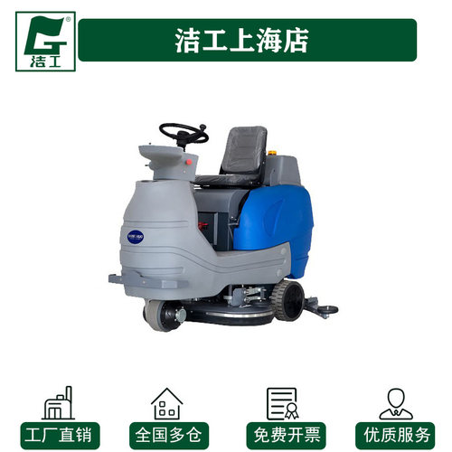 南通明诺MN-V8洗地机刷盘430mm刷子17寸地刷 刮水胶条 吸放污水管