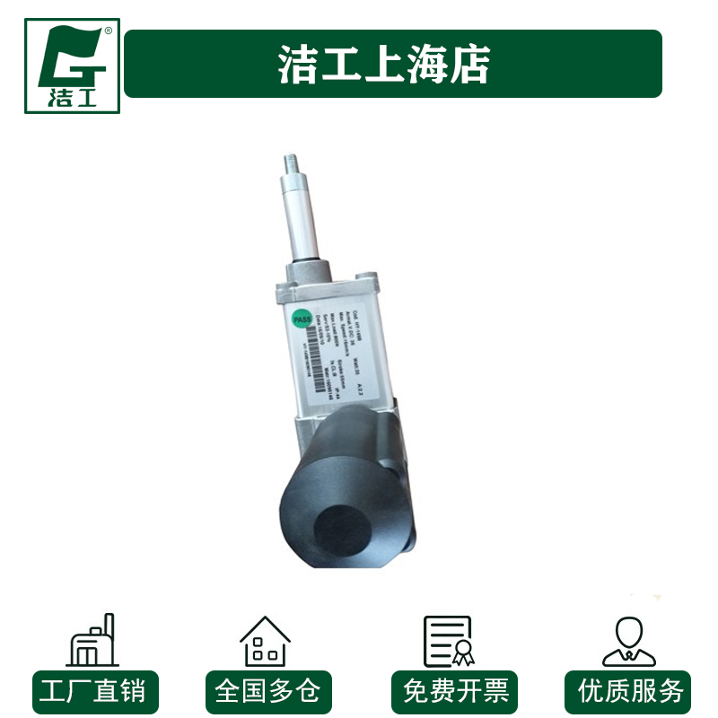 洁驰洗地机扫地机主刷升降电机 马达推杆HY-149L洗地机-HY149D