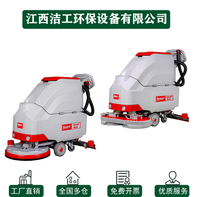 C510B洗地机配件刷盘吸水胶条