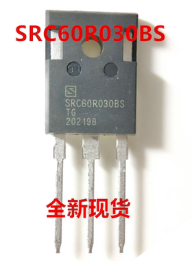 全新现货SRC60R030BSTG SRC60R030BS  600V100A TO-247 MOS场效应