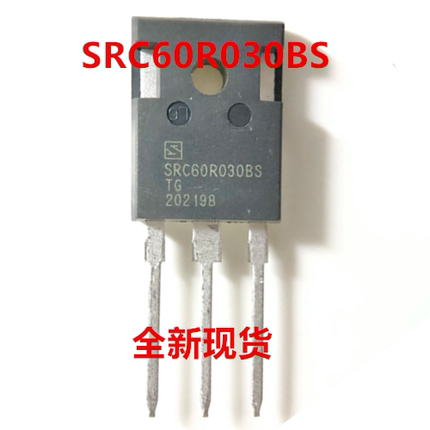 全新现货SRC60R030BSTG SRC60R030BS  600V100A TO-247 MOS场效应