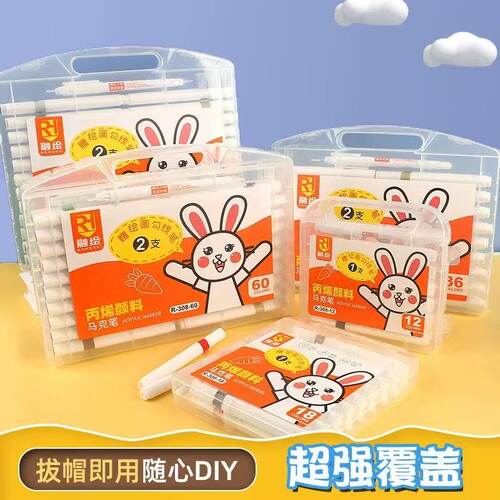 融绘正品马克笔丙烯防水绘画