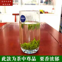 2026湄潭翠芽新茶绿茶明前雀舌贵州福鼎龙井类特级栗香散装