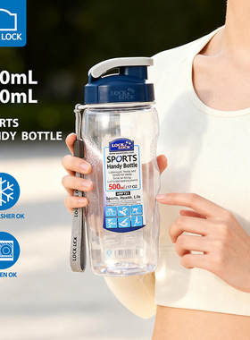 locklock运动水杯塑料杯子大容量带滤网泡茶杯防漏便携随手杯