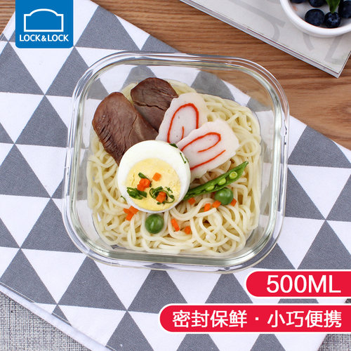 乐扣乐扣保鲜盒餐盒500ml正方形