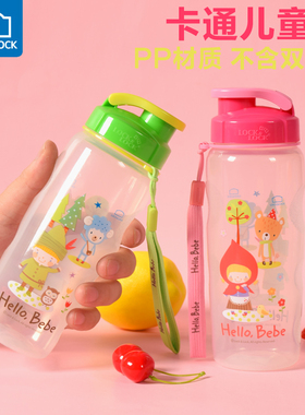 乐扣乐扣儿童水杯PP材质塑料杯可爱卡通杯子防漏带挂绳男女宝宝